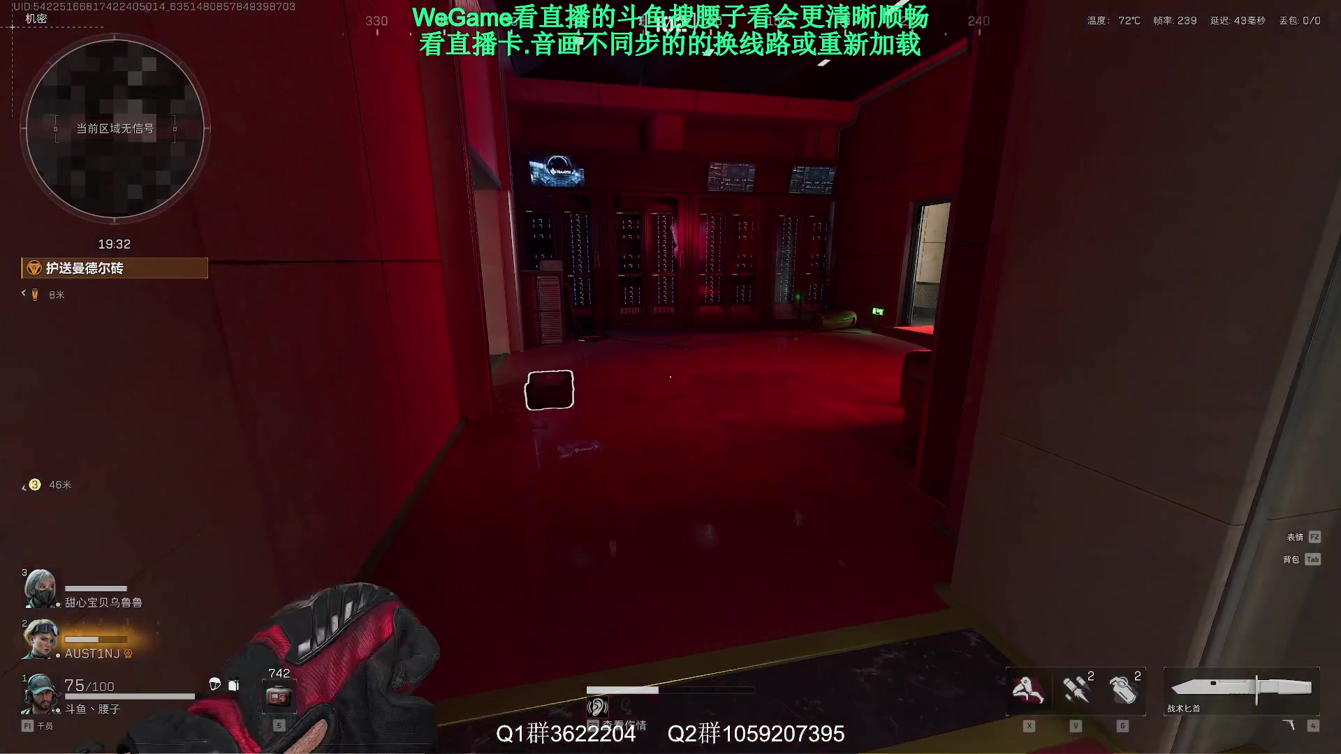 【2024-12-06 18点场】Zy丶腰子：三角洲行动太好玩啦!!!