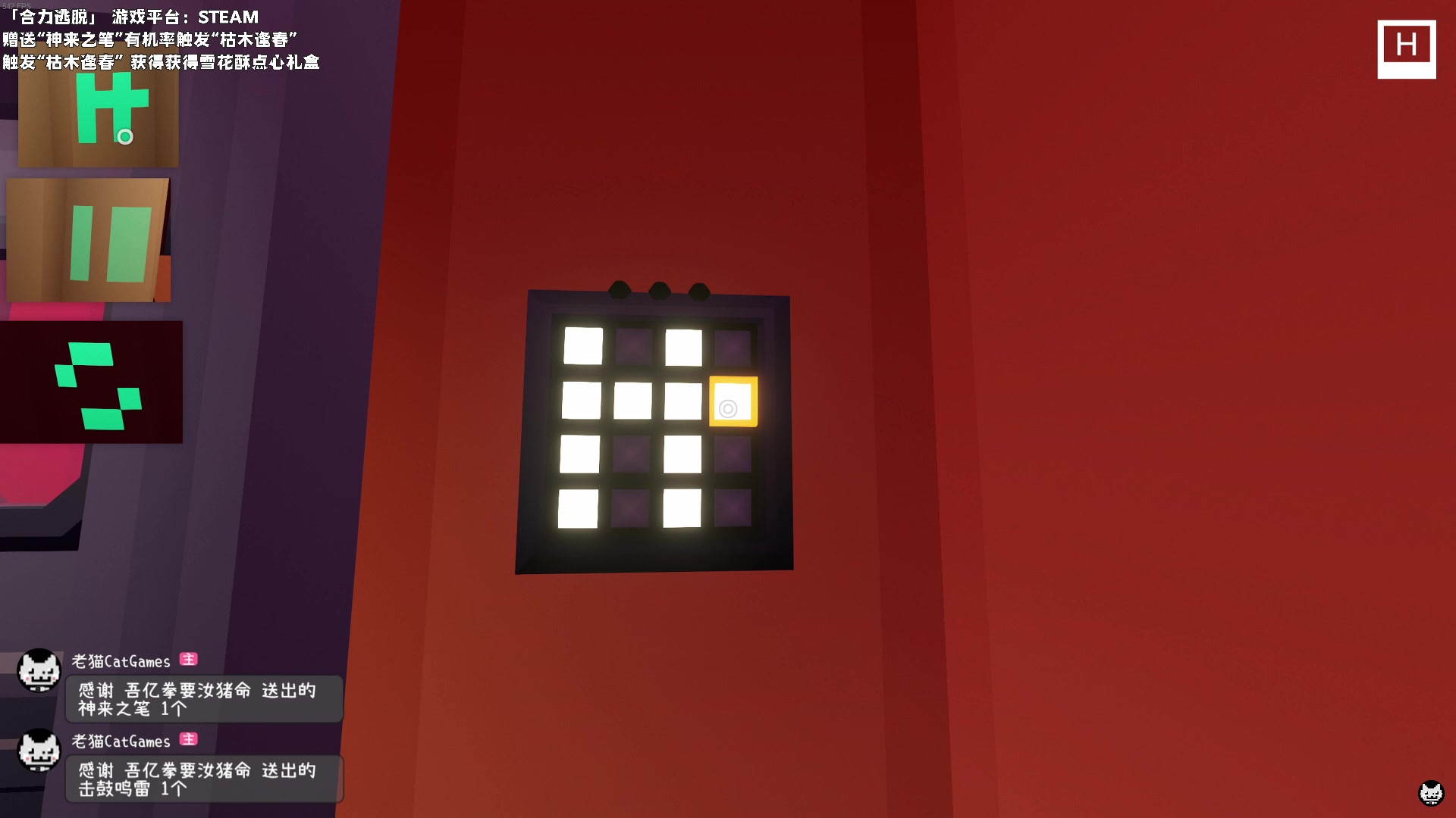 【2024-12-07 20点场】老猫CatGames：【Cat】双人密室逃脱