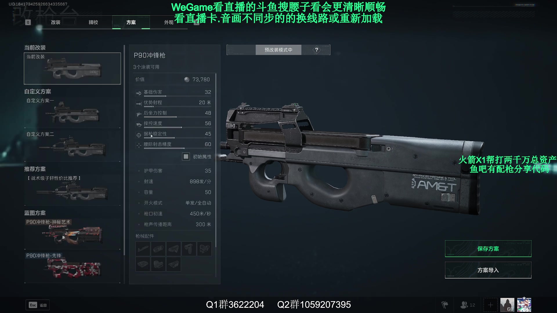 【2024-12-07 13点场】Zy丶腰子：三角洲行动太好玩啦!!!
