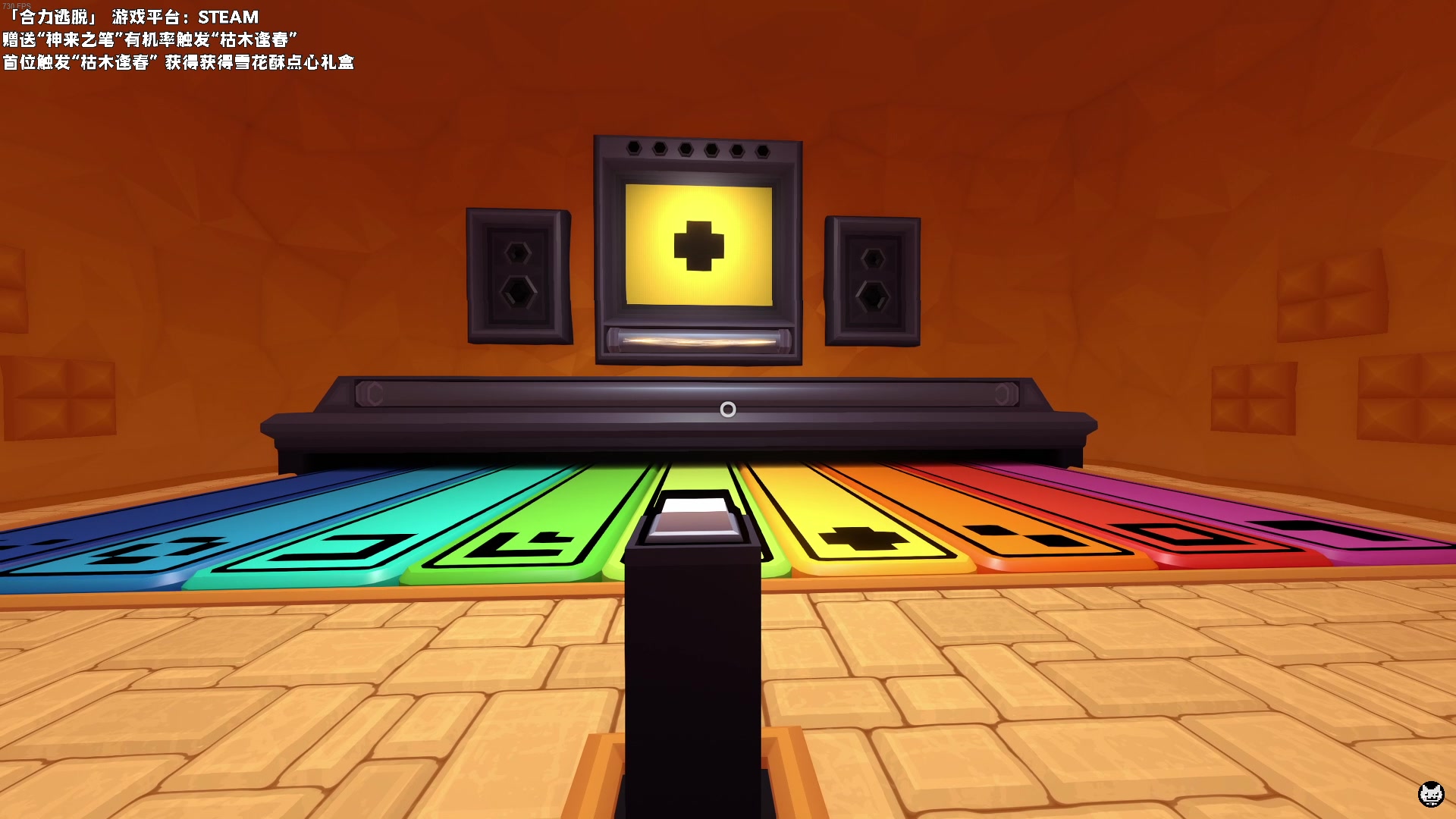 【2024-12-07 22点场】老猫CatGames：【Cat】双人密室逃脱