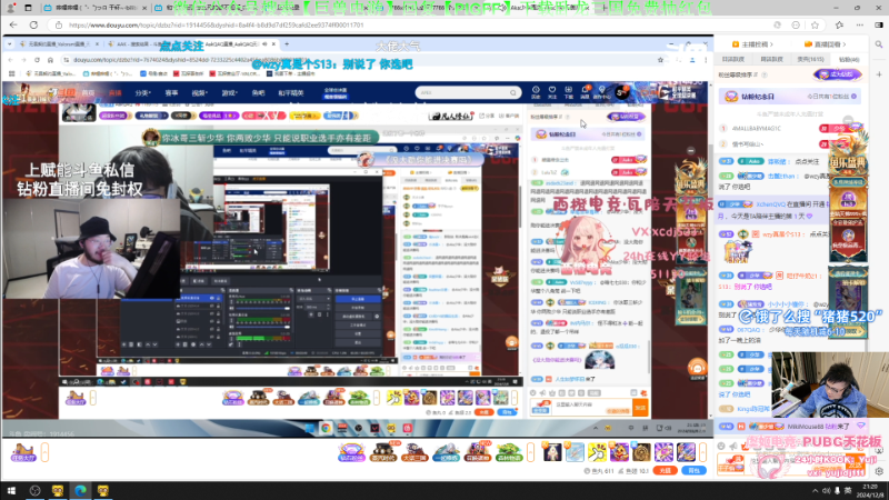 这是我剪辑的pigff的直播精彩时刻，快来看看吧~