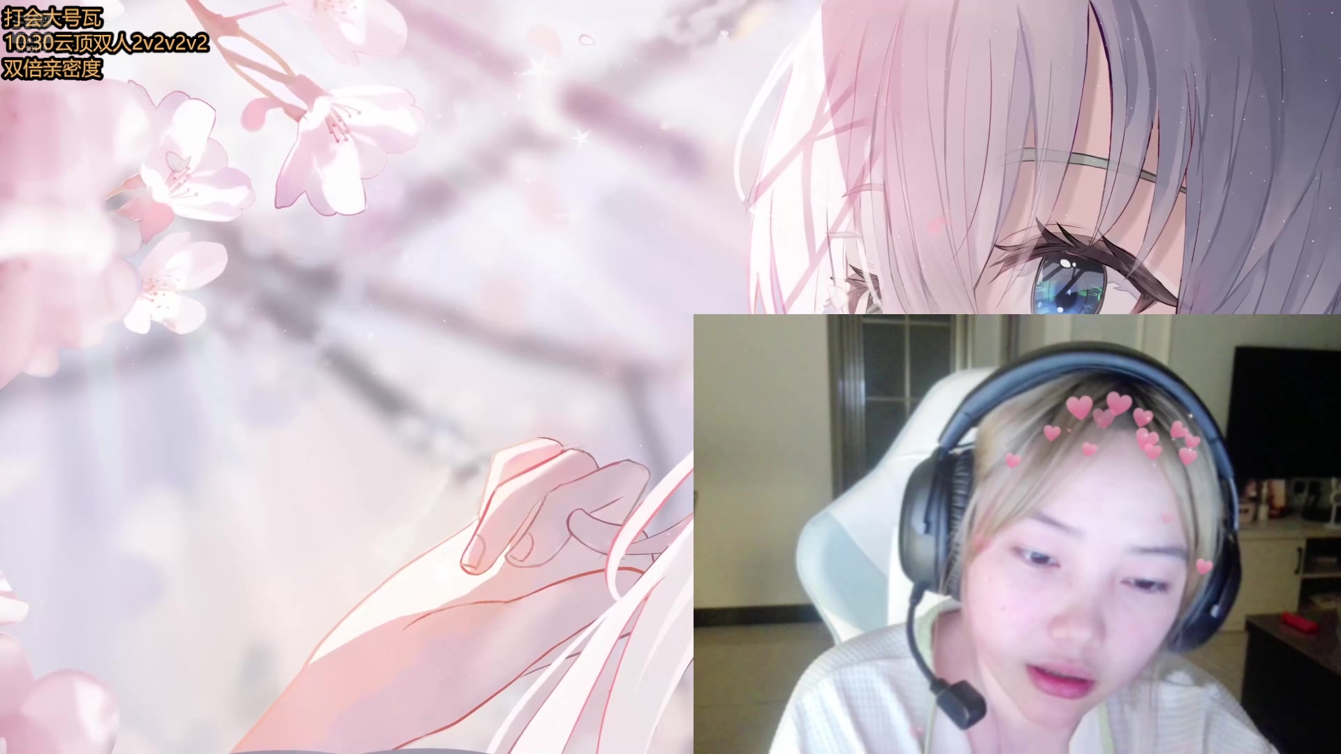 【2024-12-08 03点场】我不是Tulip：全网最没办法的直播间