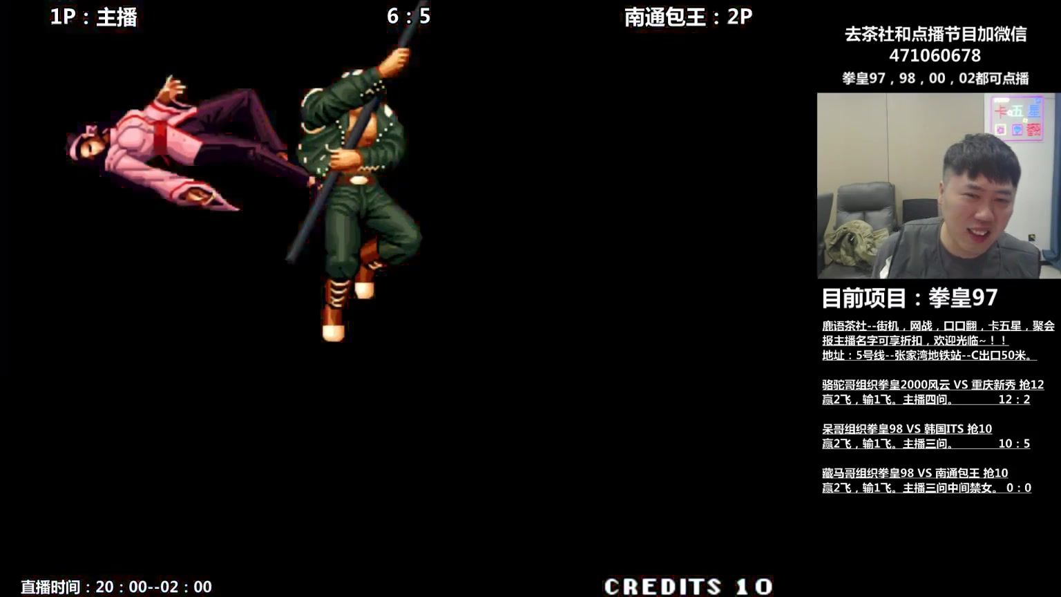 【2024-12-08 00点场】武汉吖王：吖王：晚上好，鹿语茶社欢迎您~！！
