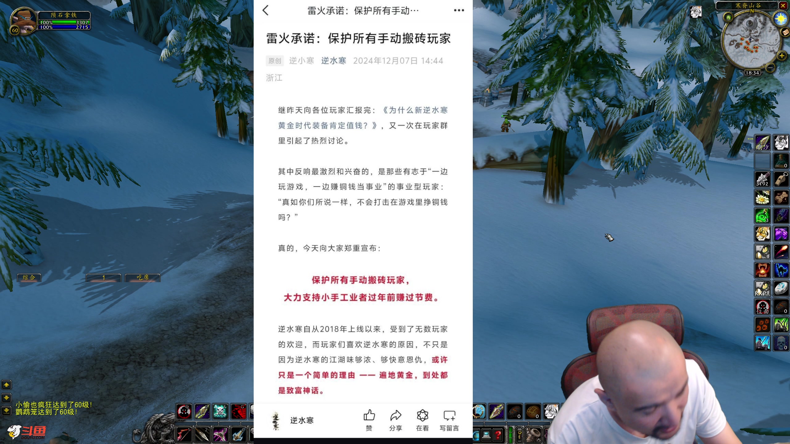 【2024-12-08 18点场】黑欢喜：晚上8点娱乐活动【4倍亲密】