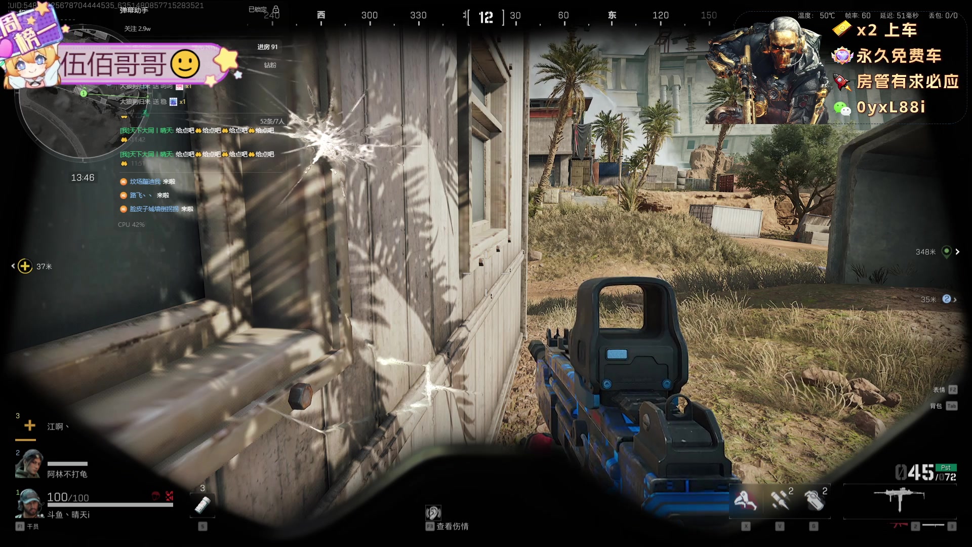 【2024-12-08 11点场】天下大同丨晴天：晴天：有车位可上号