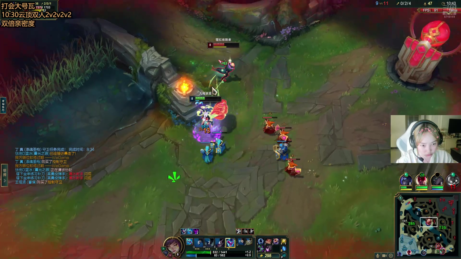 【2024-12-08 01点场】我不是Tulip：全网最没办法的直播间