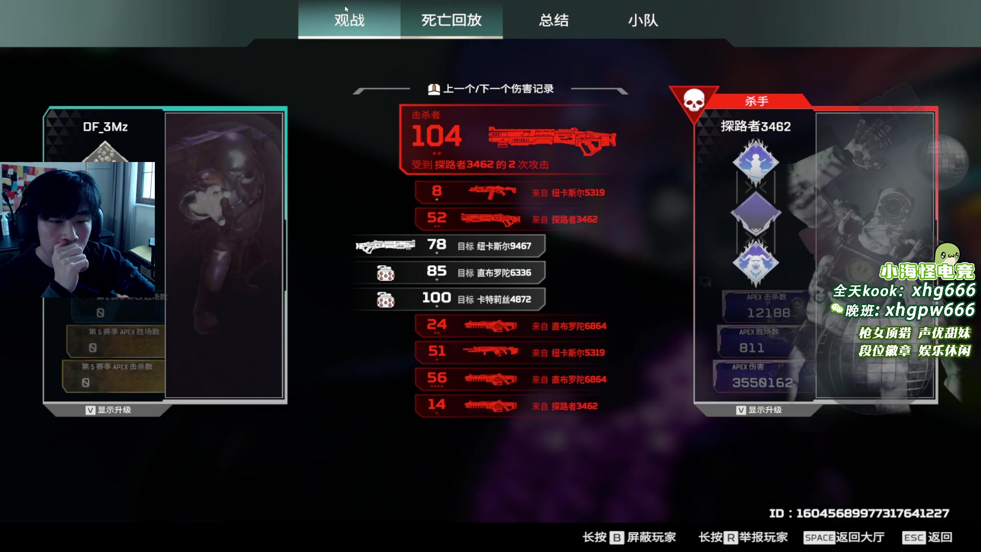 【2024-12-08 11点场】一口三明治3Mz：十点点BLGS半决赛