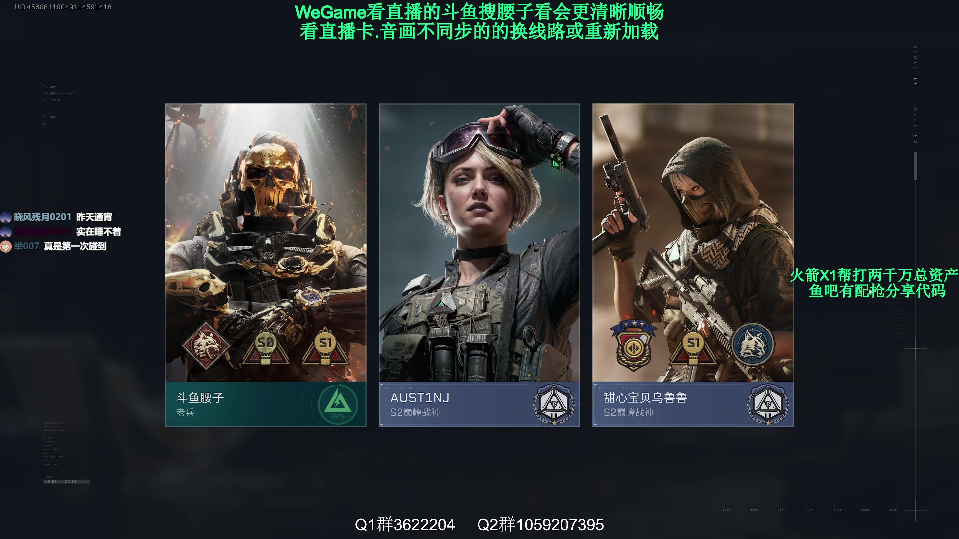 【2024-12-07 16点场】Zy丶腰子：三角洲行动太好玩啦!!!