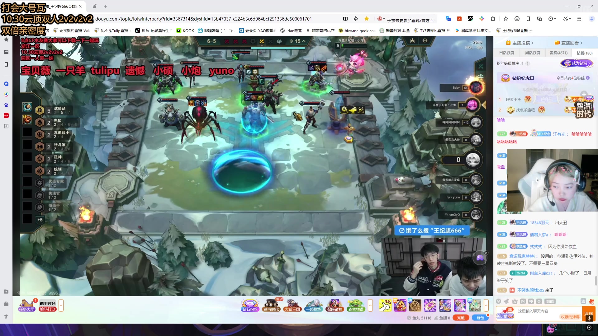 【2024-12-07 23点场】我不是Tulip：全网最没办法的直播间