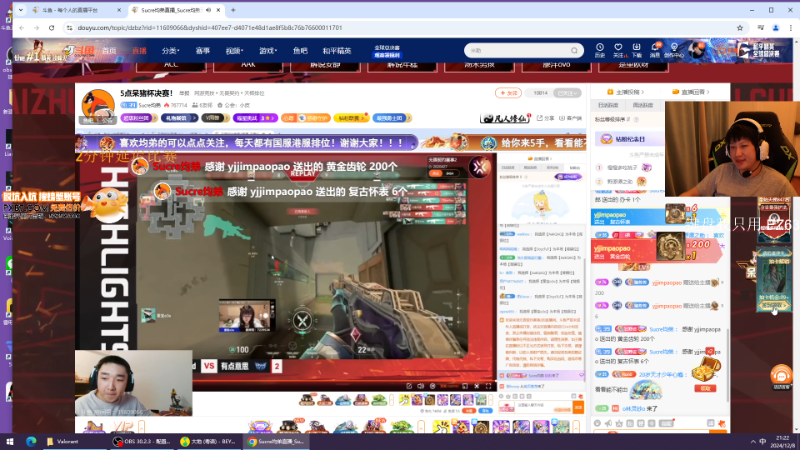 这是我剪辑的yjjimpaopao的直播精彩时刻，快来看看吧~