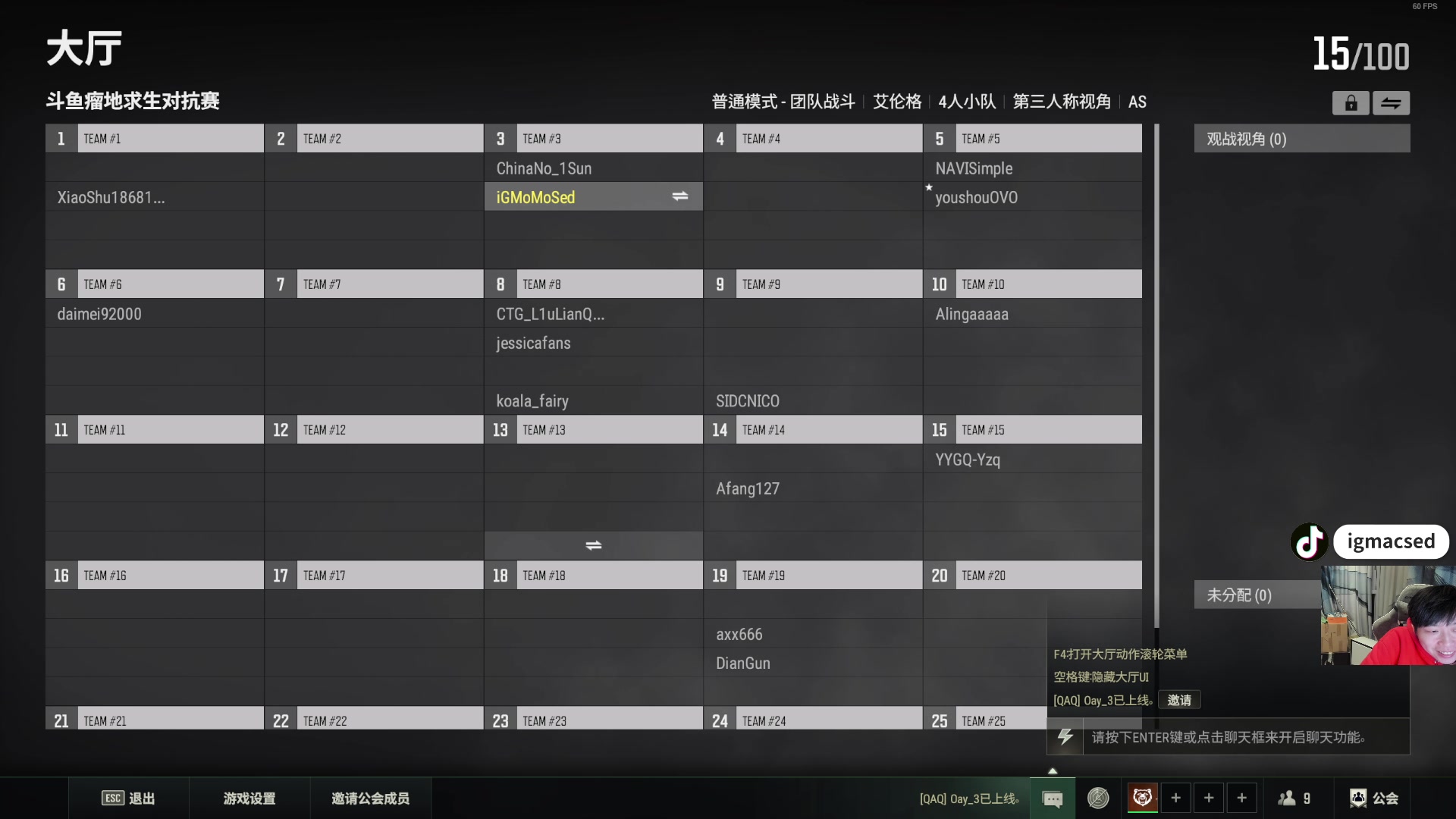 【2024-12-07 17点场】igmacsed：计划有变CS了，6点PUBG宝可梦