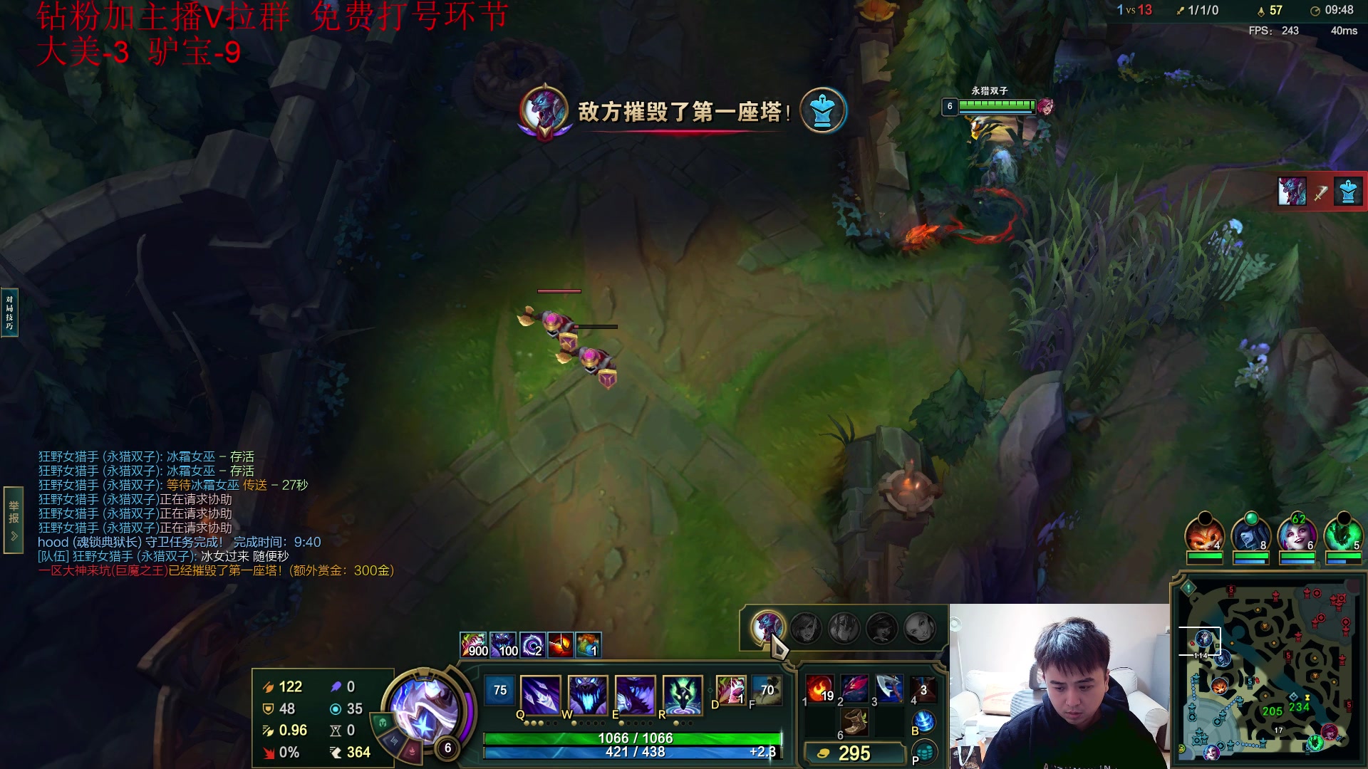 【2024-12-08 00点场】冰凡丶17349：非技术性打野主播