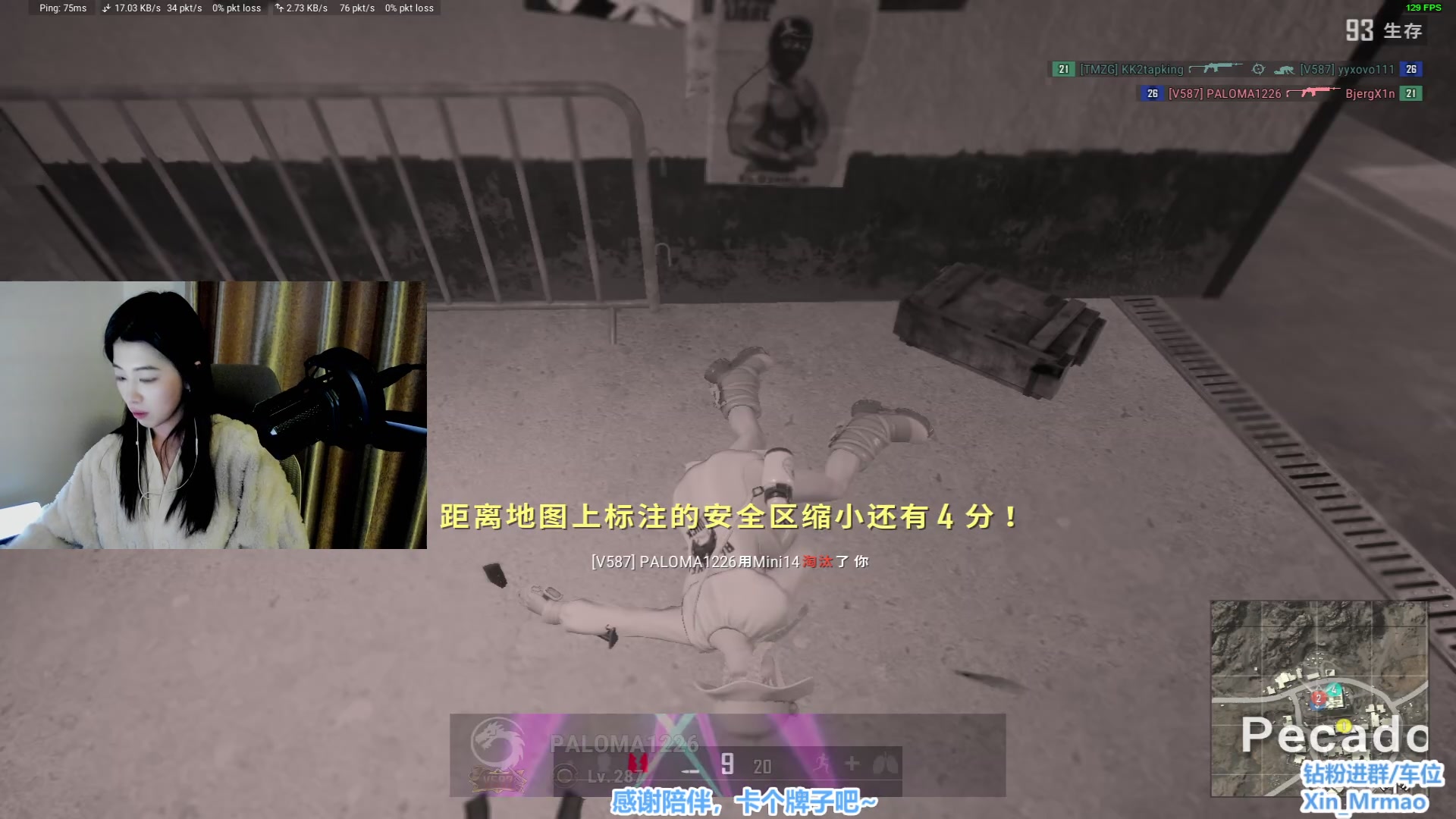 【2024-12-08 17点场】馨儿MIRANDA：【钻粉5倍】进来先喊姐姐~