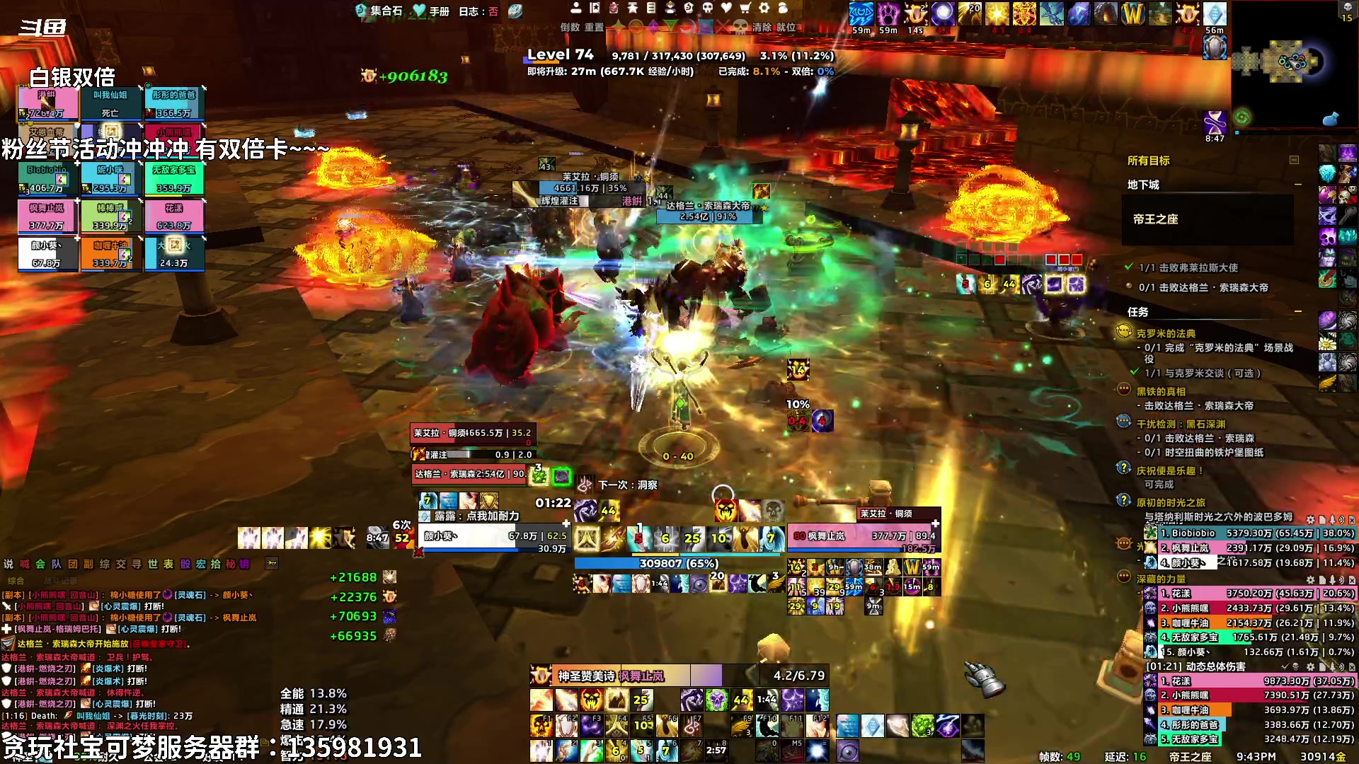 【2024-12-08 21点场】隐者丶丶：【小蜜蜂】开心游戏 快乐每一天