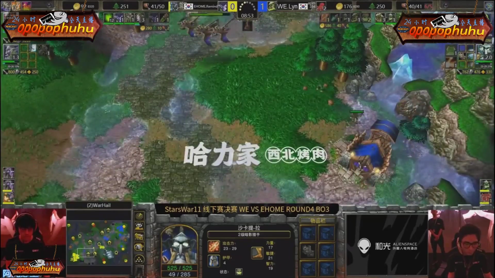 【2024-12-08 04点场】opopophuhu：再看一场就睡觉，WAR3系列赛回放