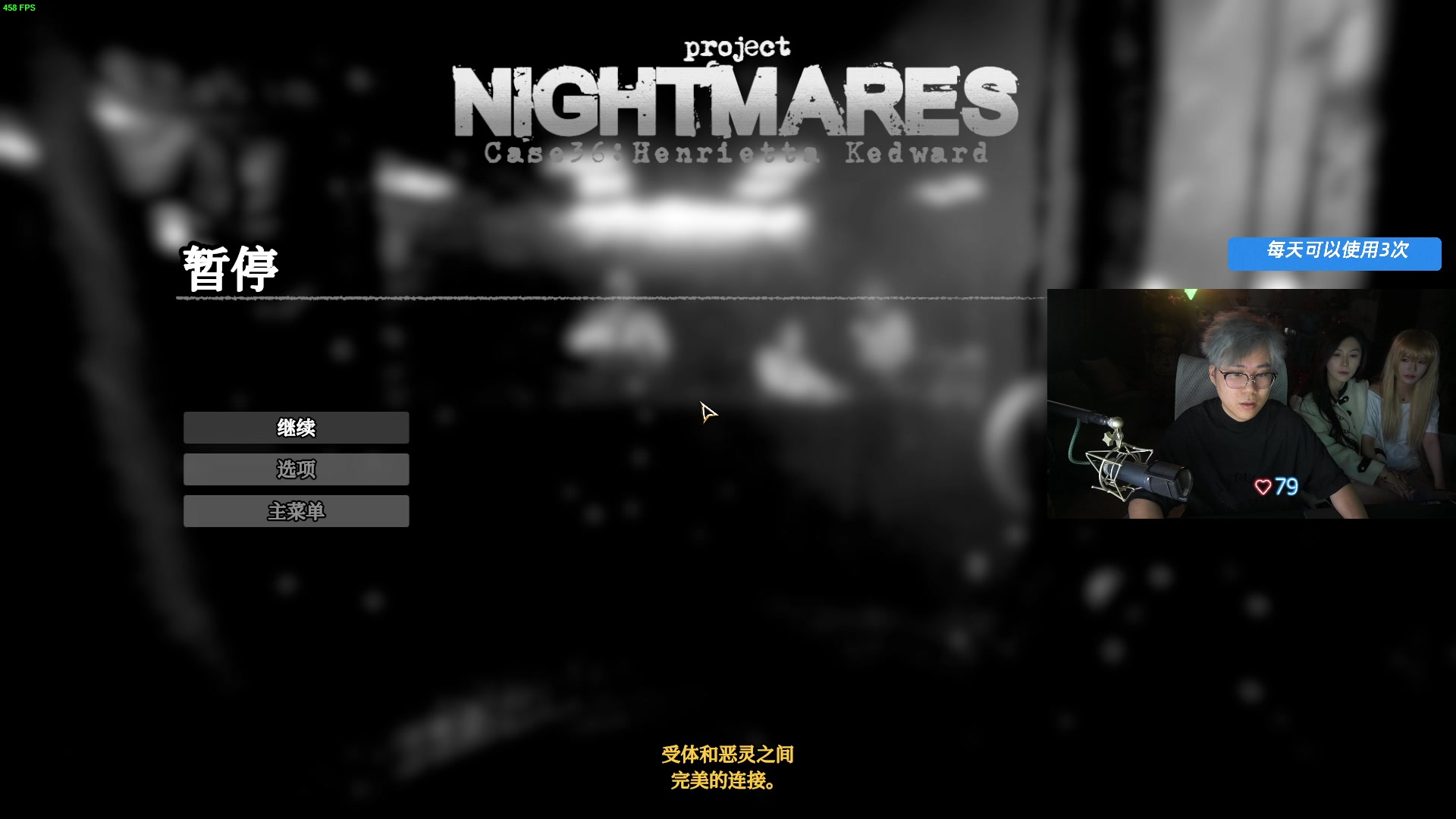 【2024-12-08 21点场】imxiaoxin：【✘-✘】5点OB比赛/恐怖游戏