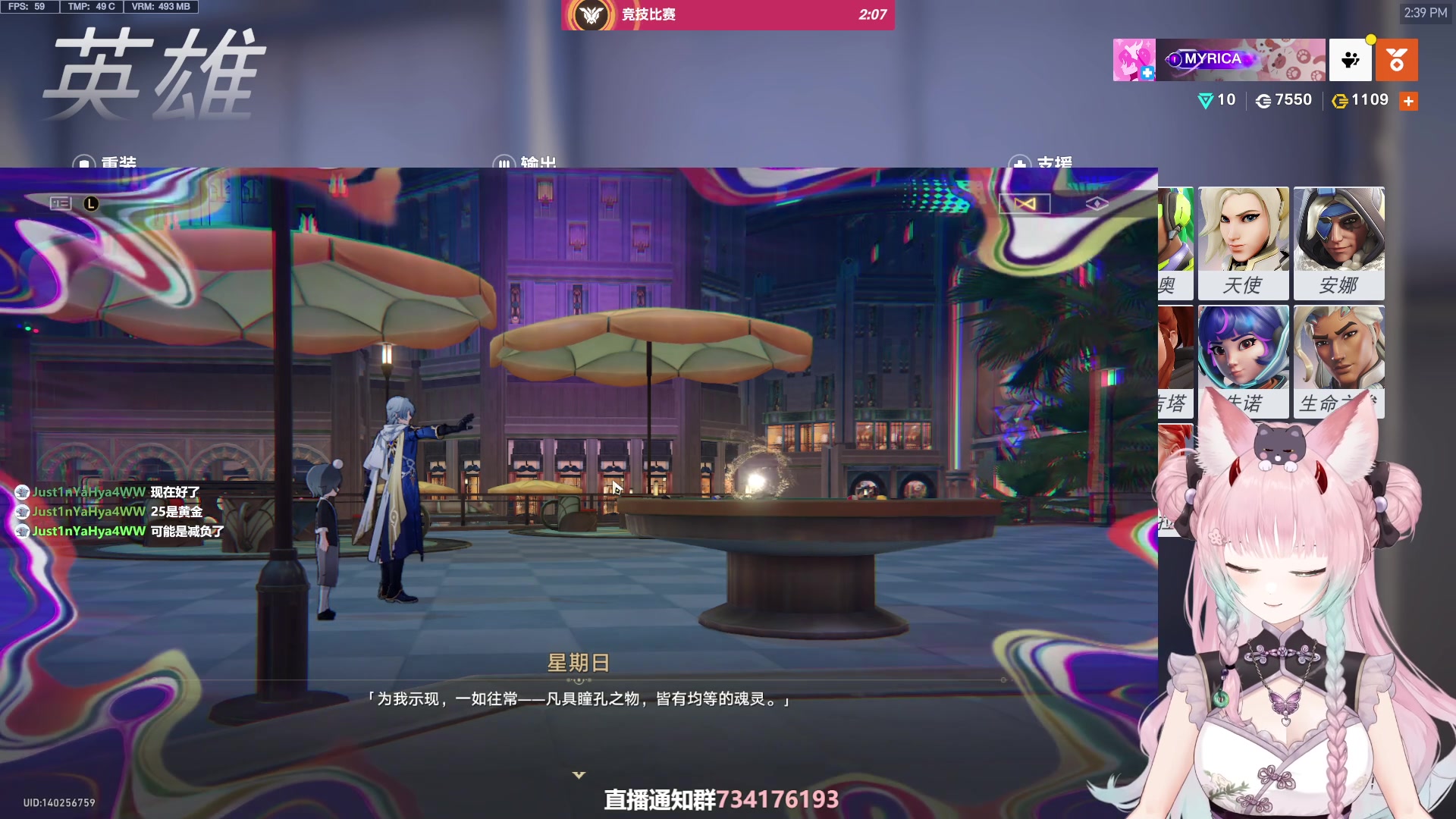 【2024-12-08 13点场】晚晚呦：【双倍】月有阴晴圆缺
