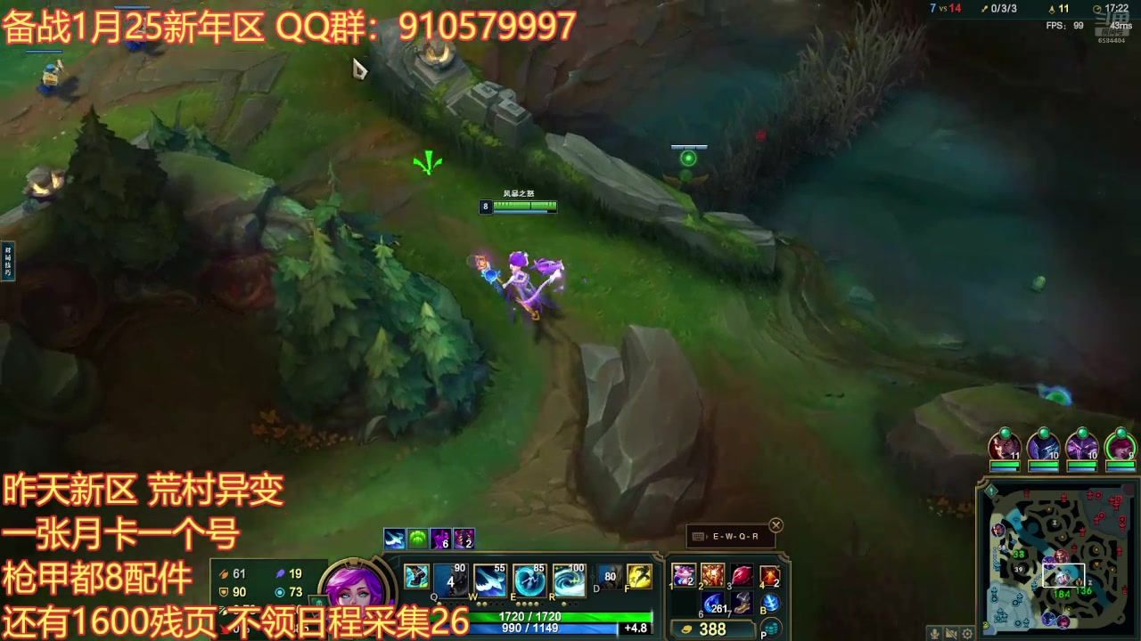 【2024-12-07 21点场】中华田园冯太极：每周六帮练号备战新年区910579997