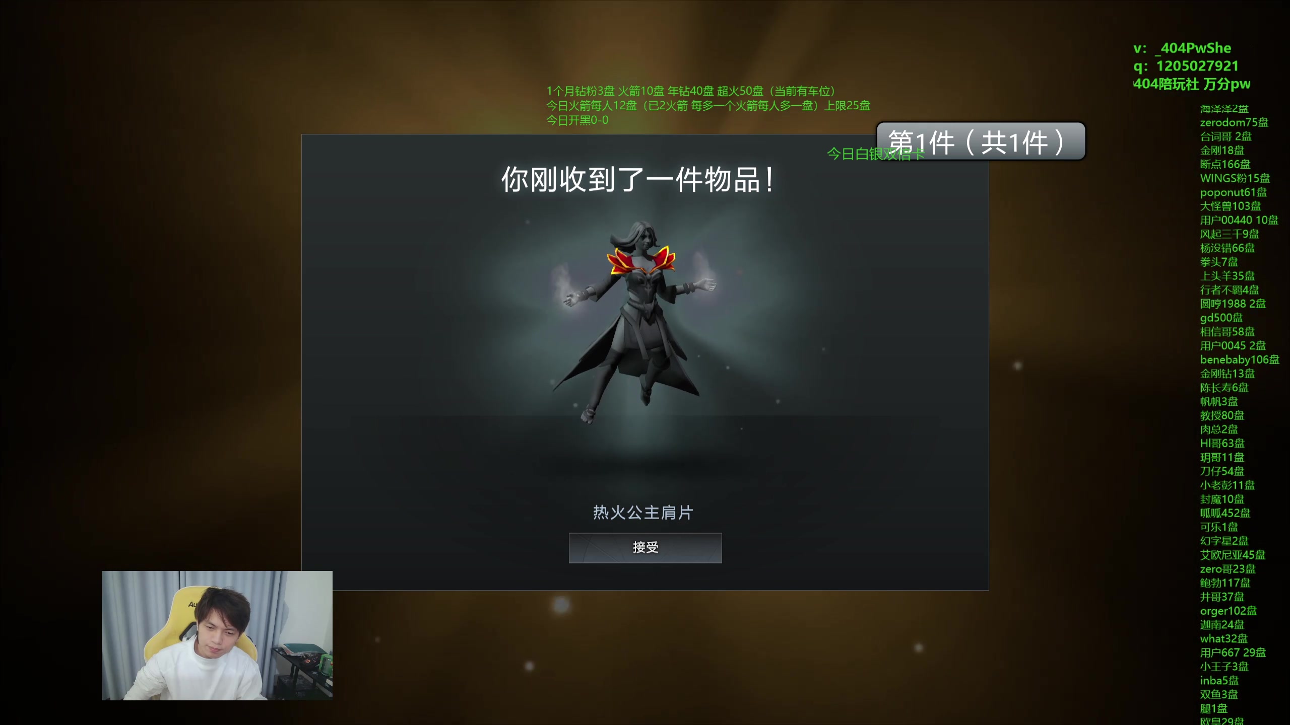 【2024-12-07 19点场】清清清清倾：5黑95胜率的直播间~