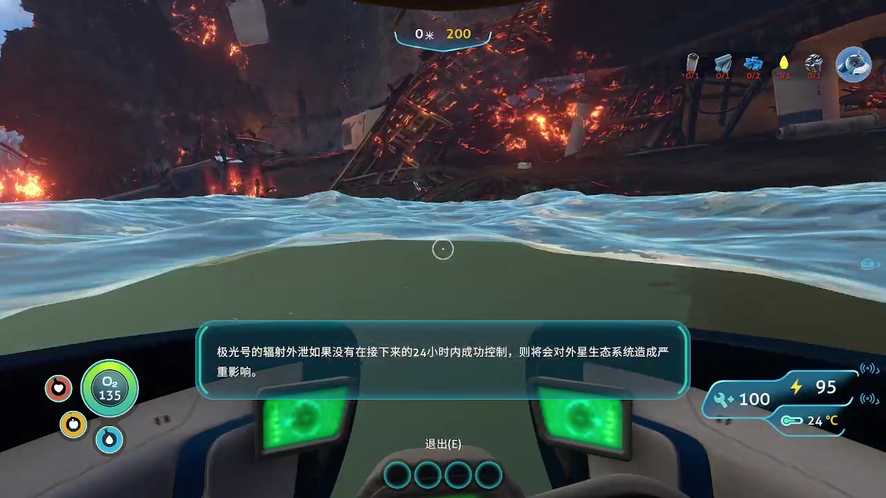【2024-12-8 0点场】萎仙:喜欢可以关注主播