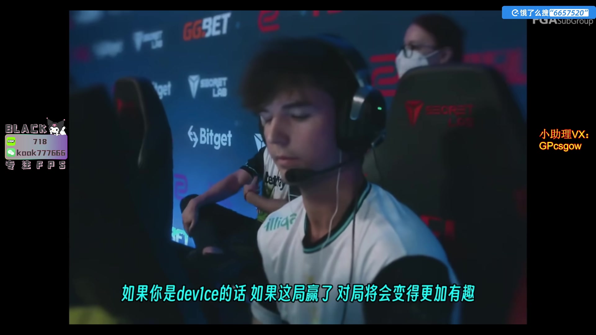 【2024-12-08 12点场】玩机器丶Machine：NAVI VS HEROIC!