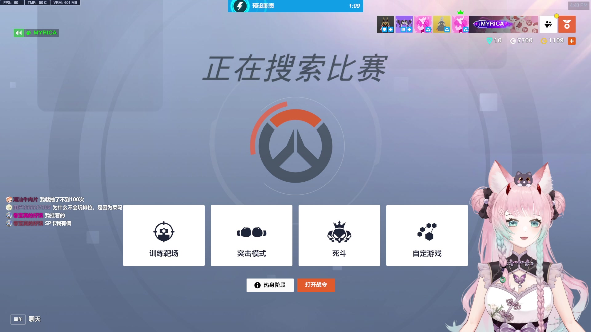 【2024-12-08 15点场】晚晚呦：【双倍】月有阴晴圆缺