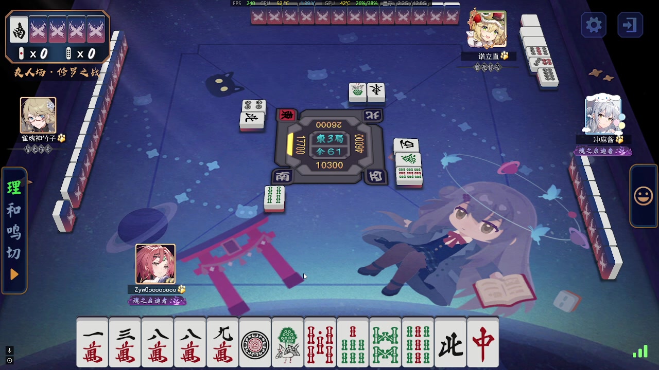 【2024-12-08 00点场】RW渡劫：ZywOo：猛攻！