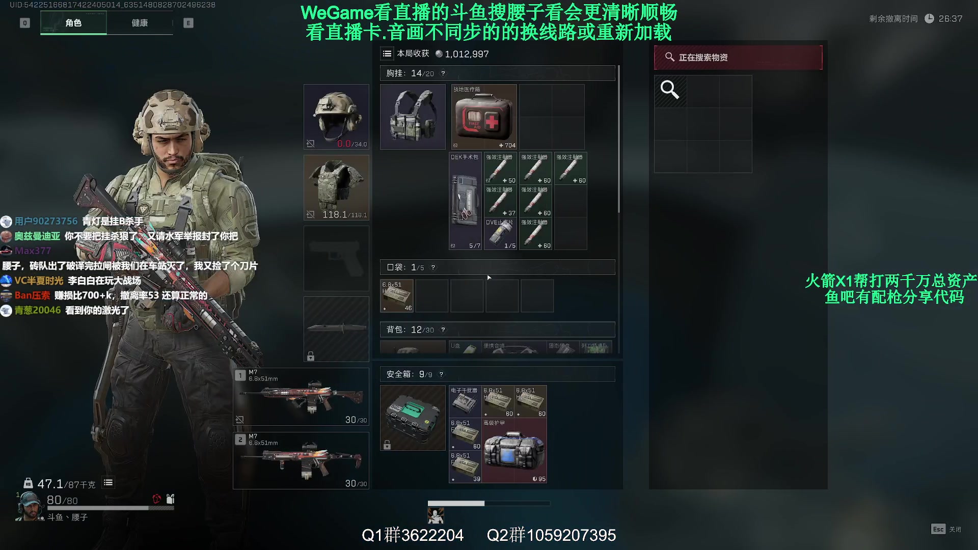 【2024-12-07 23点场】Zy丶腰子：三角洲行动太好玩啦!!!