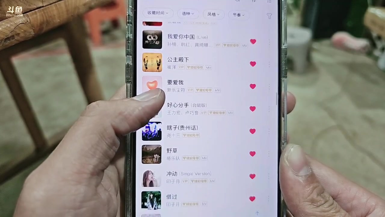 【2024-12-08 02点场】757户外：【非常互娱】757女团S3 Day94~