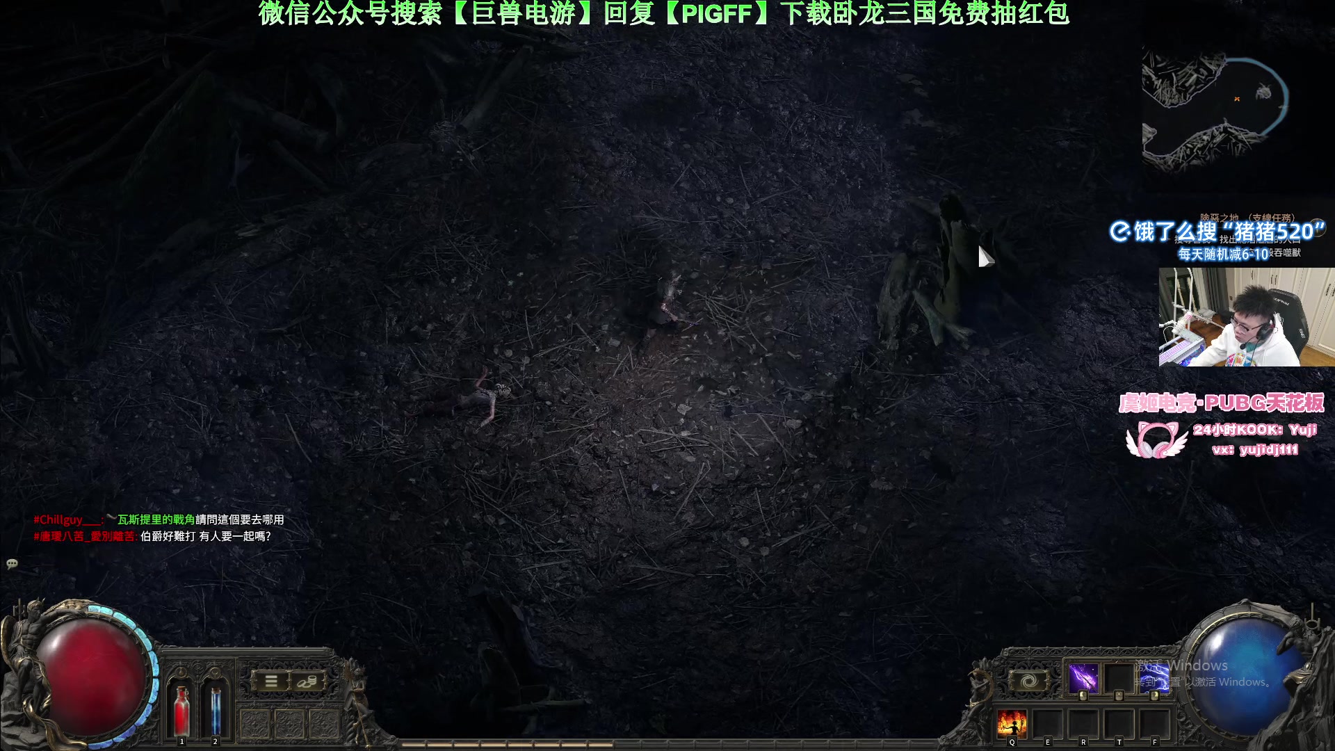 【2024-12-07 22点场】pigff：【PIGFF】PUBG忠犬