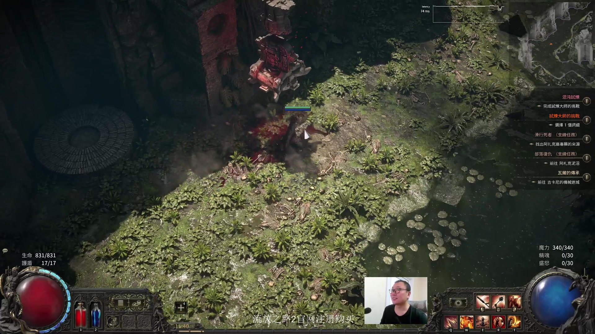 【2024-12-09 11点场】英雄吕布：老吕 流放之路2 走起