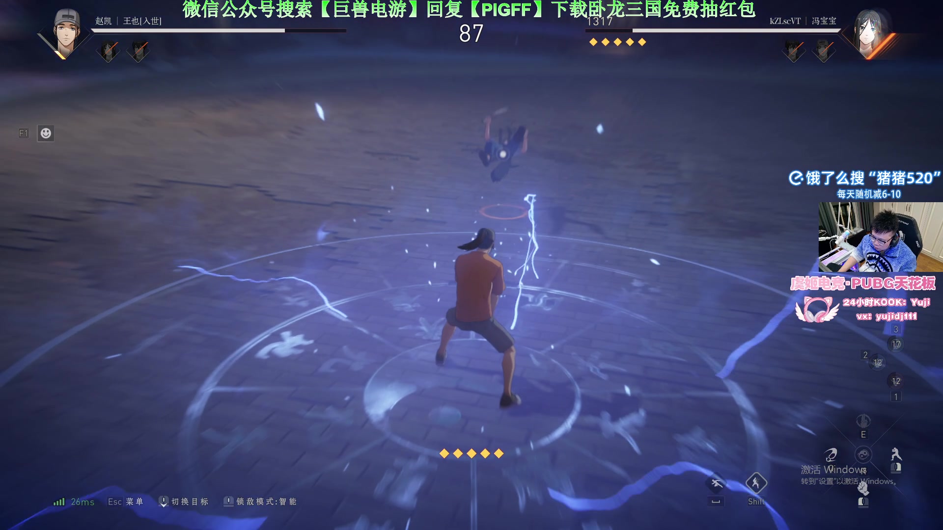 【2024-12-09 20点场】pigff：【PIGFF】PUBG忠犬