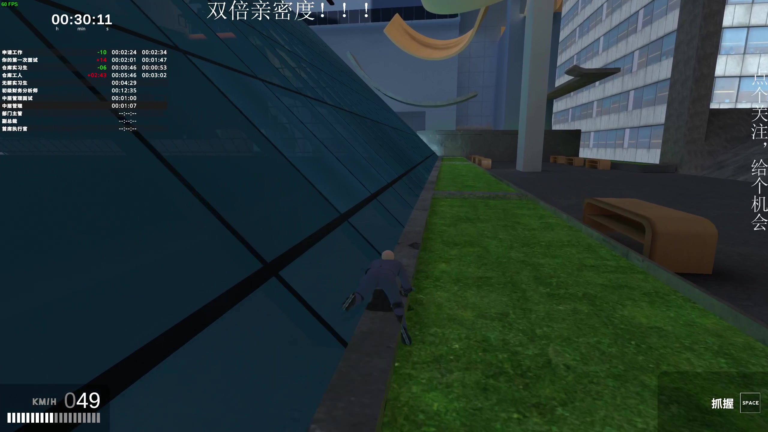 【2024-12-08 21点场】凡尘困：get to work  珠矿坑之下