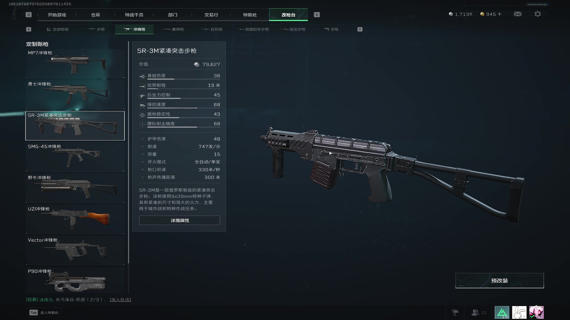 【2024-12-09 03点场】13shao丶：13shao: 燃起来咯