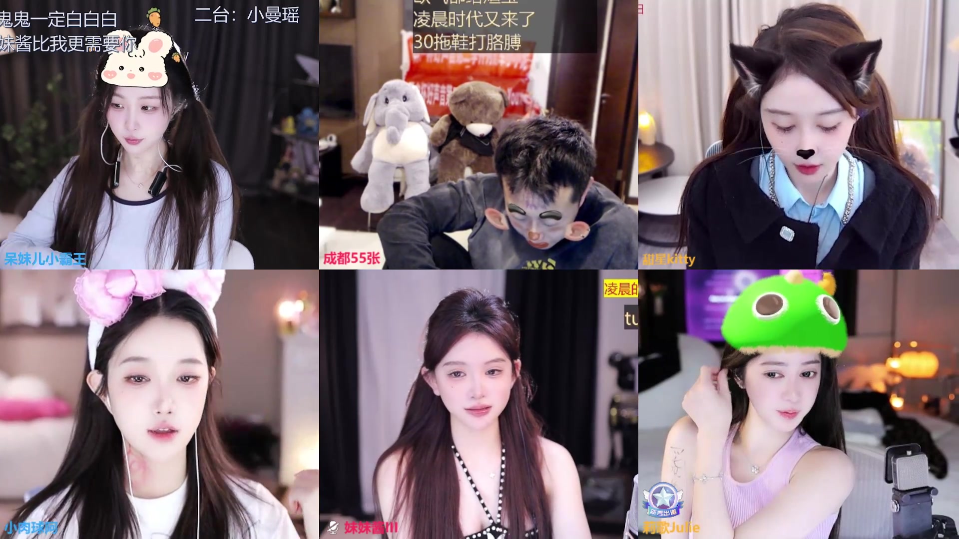 【2024-12-09 13点场】呆妹儿小霸王：【双倍】二台小曼瑶