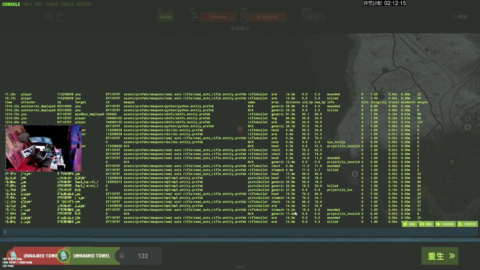 【2024-12-09 15点场】斯祥丶：换服滚雪球~