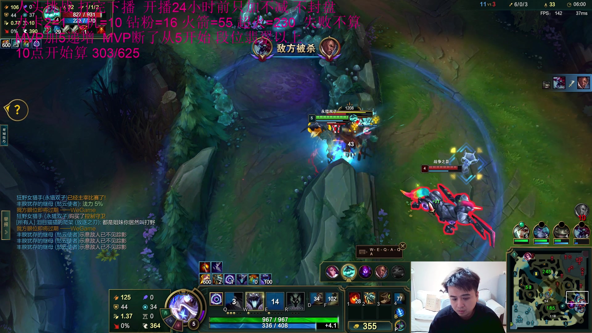 【2024-12-09 19点场】冰凡丶17349：人头挑战 单排