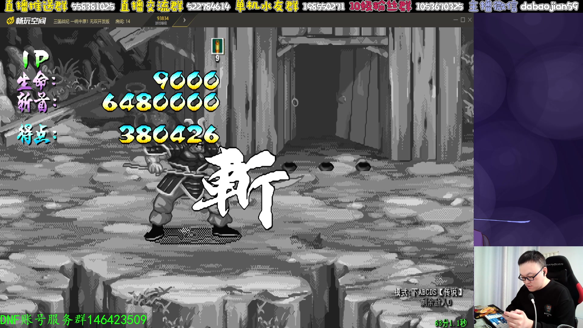 【2024-12-09 01点场】武神59：今天的主题开始了！！！！！！