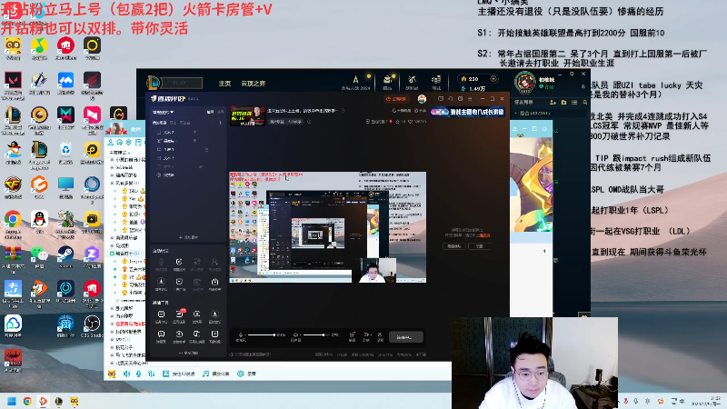 【2024-12-09 21点场】LMQ丶小搞笑：进来五分钟上王者，顶级中单思路教学~