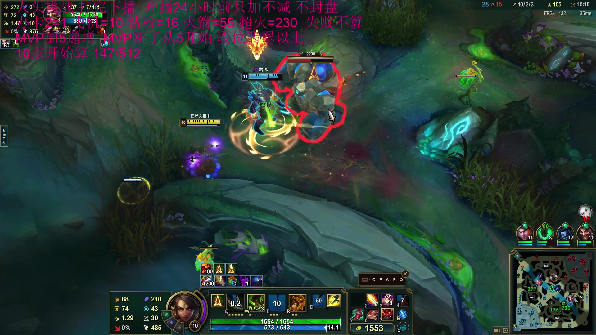 【2024-12-09 08点场】冰凡丶17349：人头挑战 单排