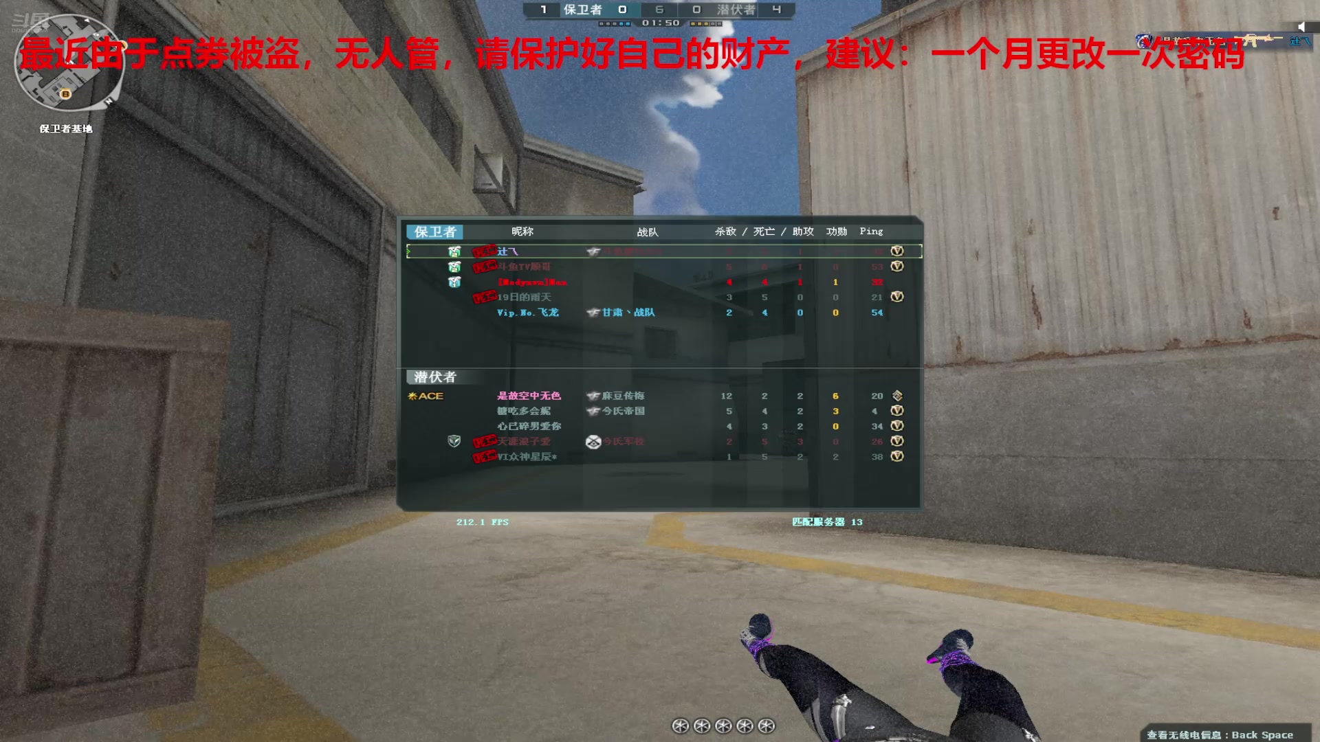 【2024-12-08 完整版】7L521：高Ping排位玩家