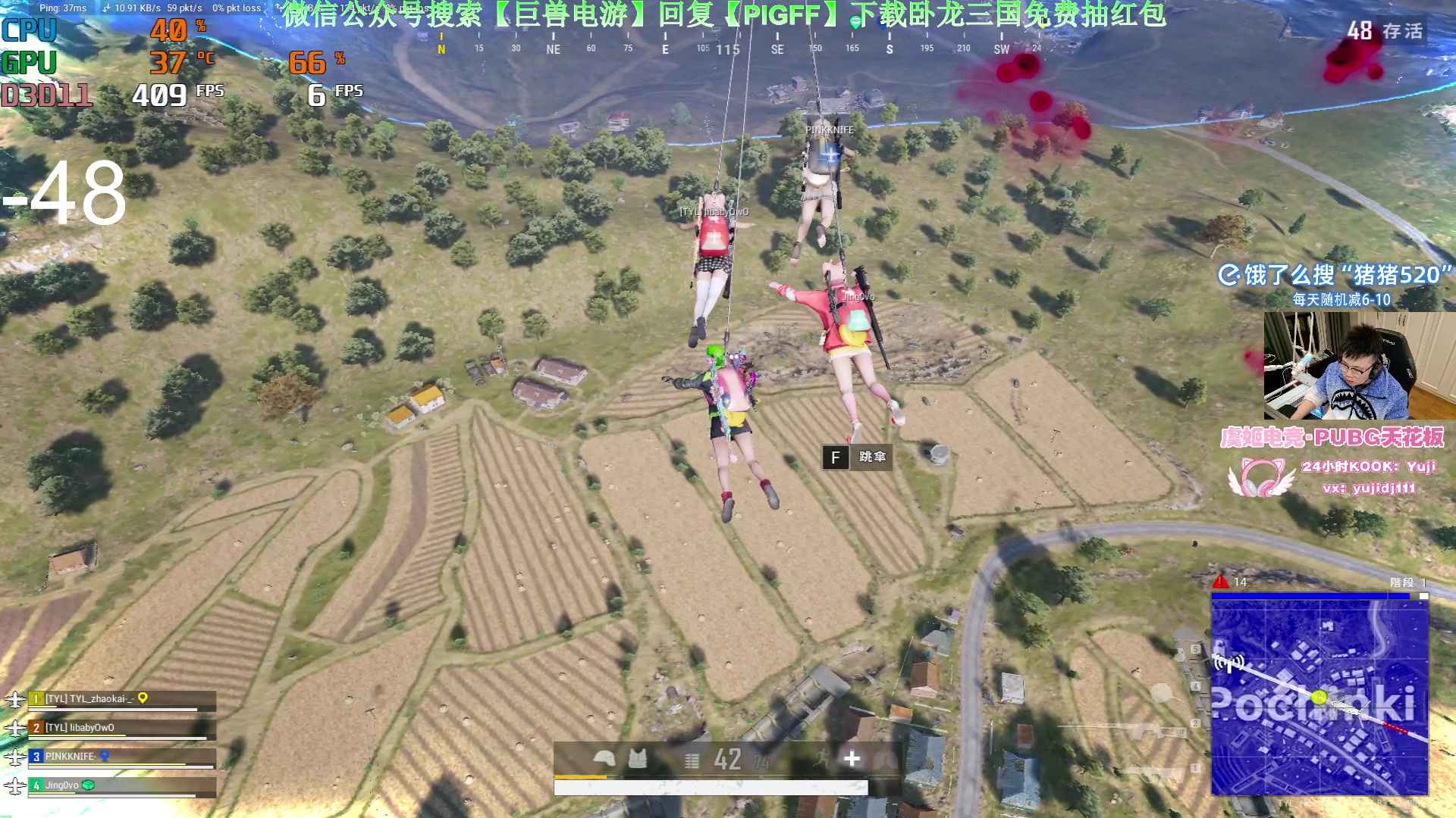 【2024-12-09 02点场】pigff：【PIGFF】PUBG忠犬