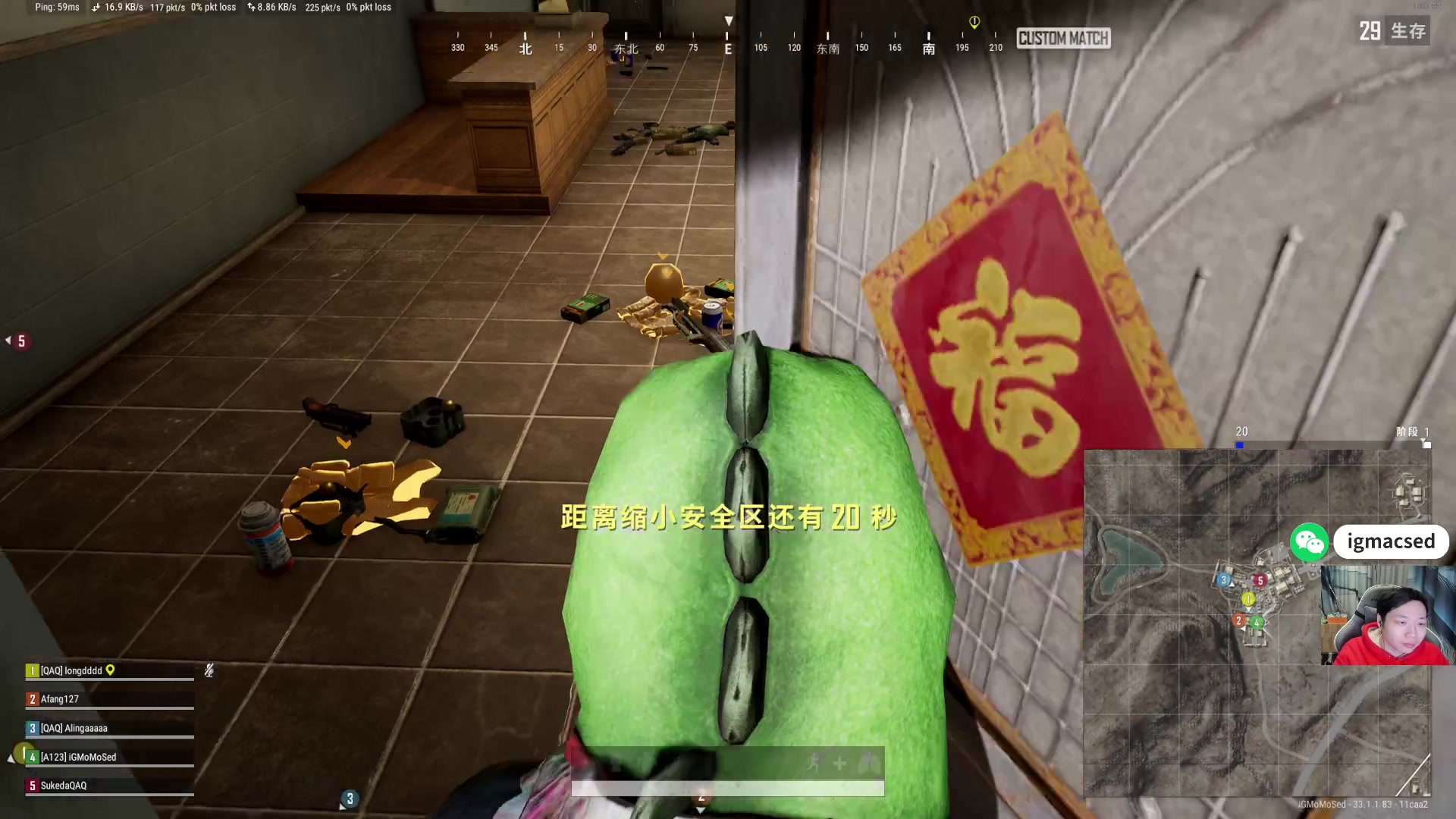 【2024-12-08 19点场】igmacsed：2点CS，6点PUBG宝可梦