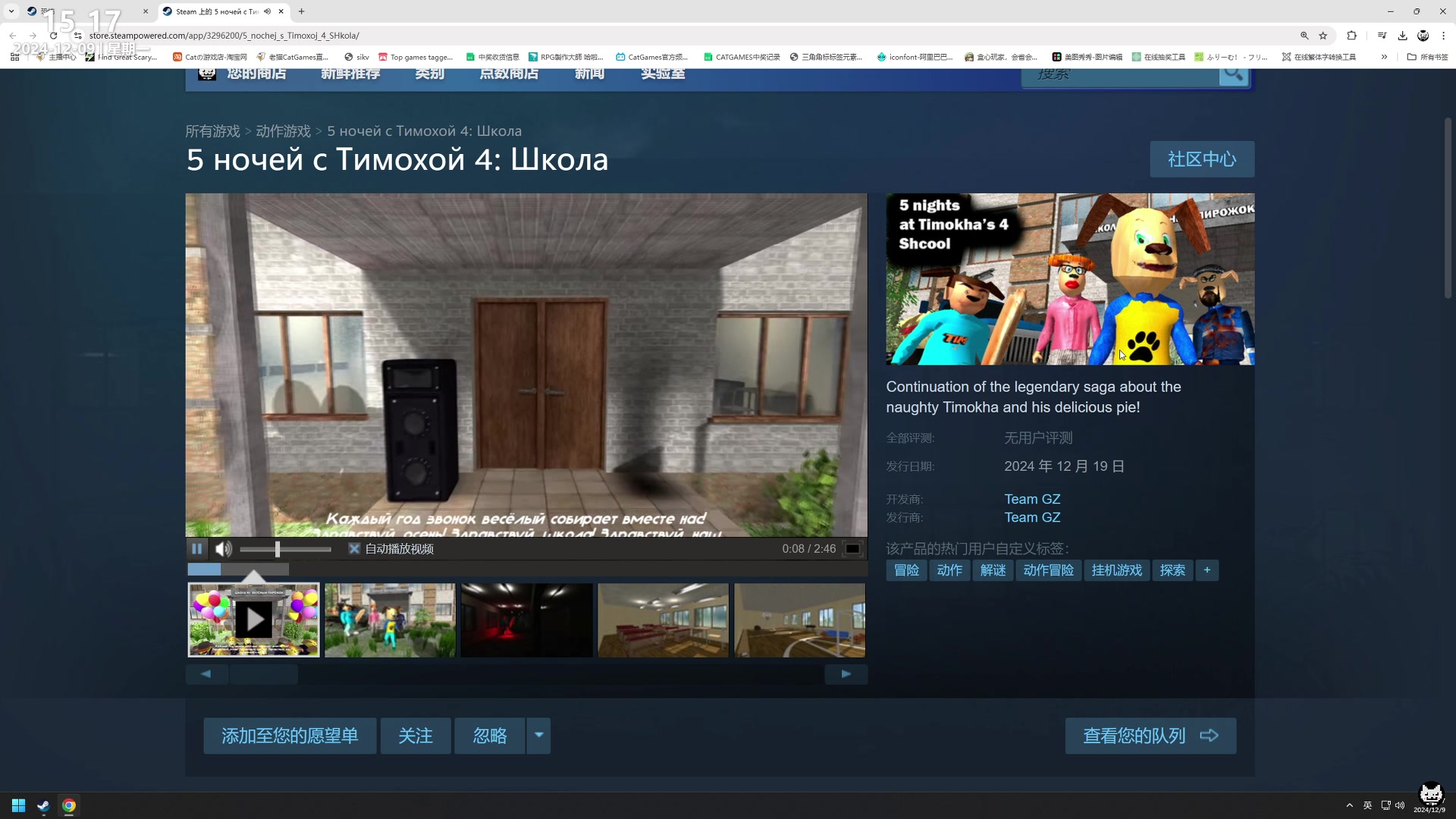 【2024-12-09 14点场】老猫CatGames：【Cat】下午找一找新游戏