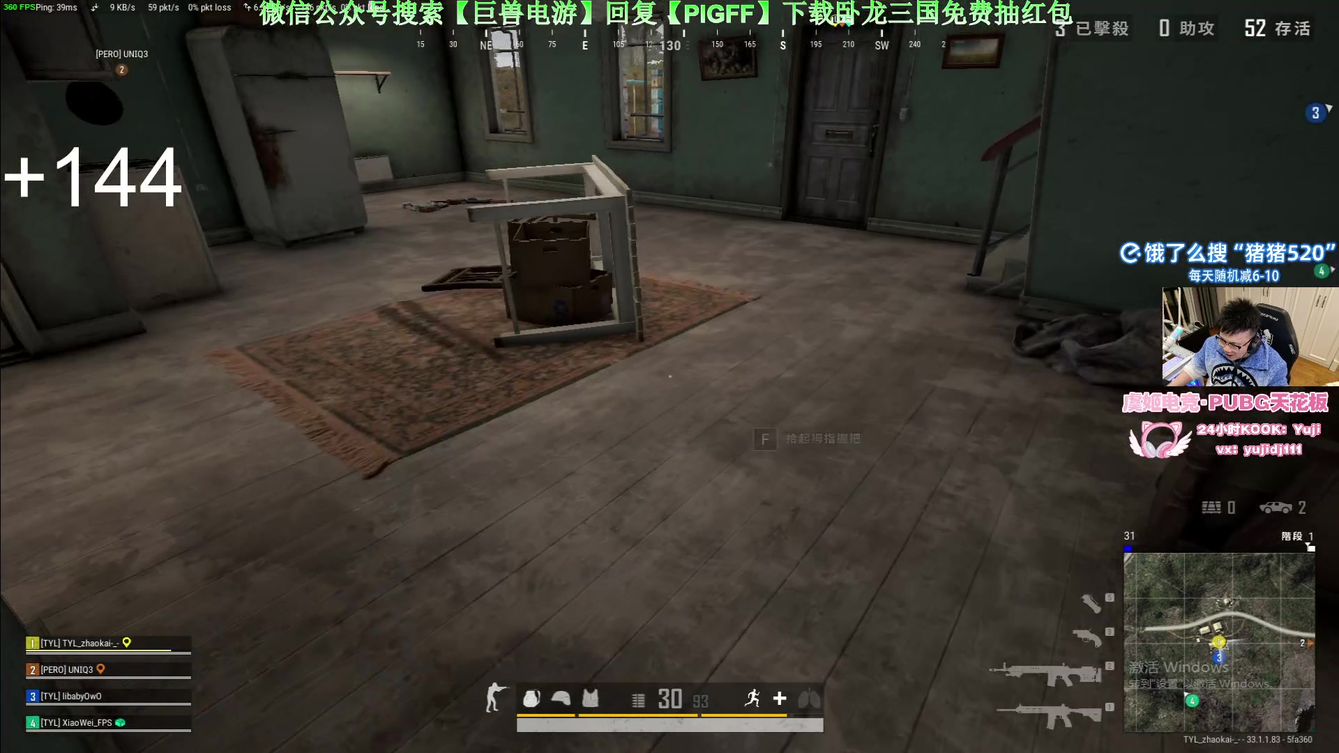 【2024-12-08 22点场】pigff：【PIGFF】PUBG忠犬