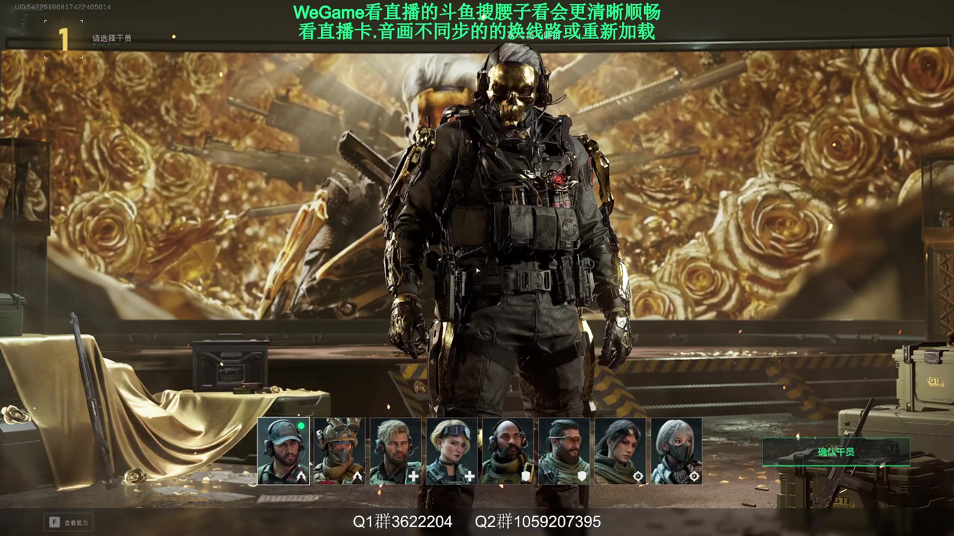 【2024-12-08 14点场】Zy丶腰子：三角洲行动太好玩啦!!!