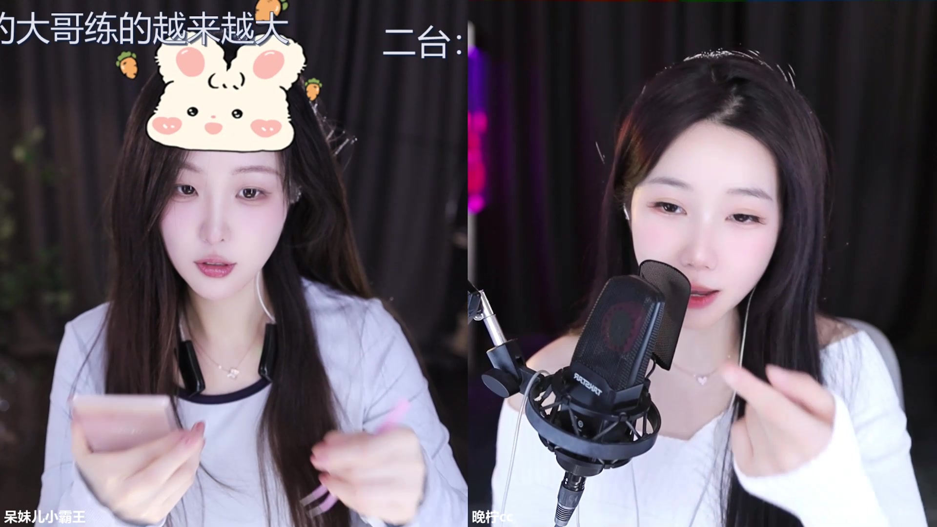 【2024-12-09 15点场】呆妹儿小霸王：【双倍】二台小曼瑶