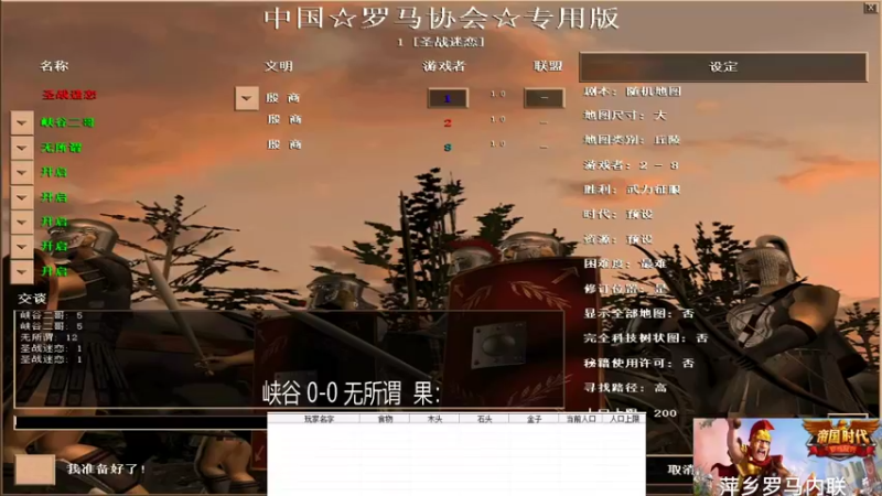 峡谷 3-1 无所谓