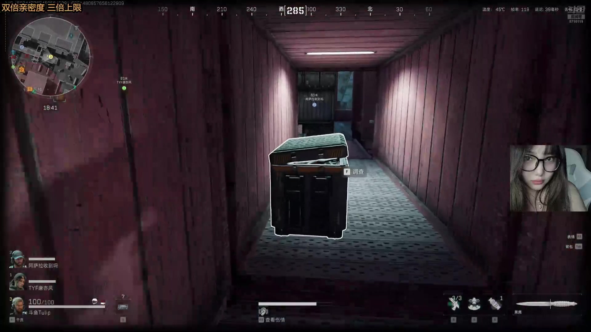 【2024-12-09 01点场】我不是Tulip：全网最没办法的直播间