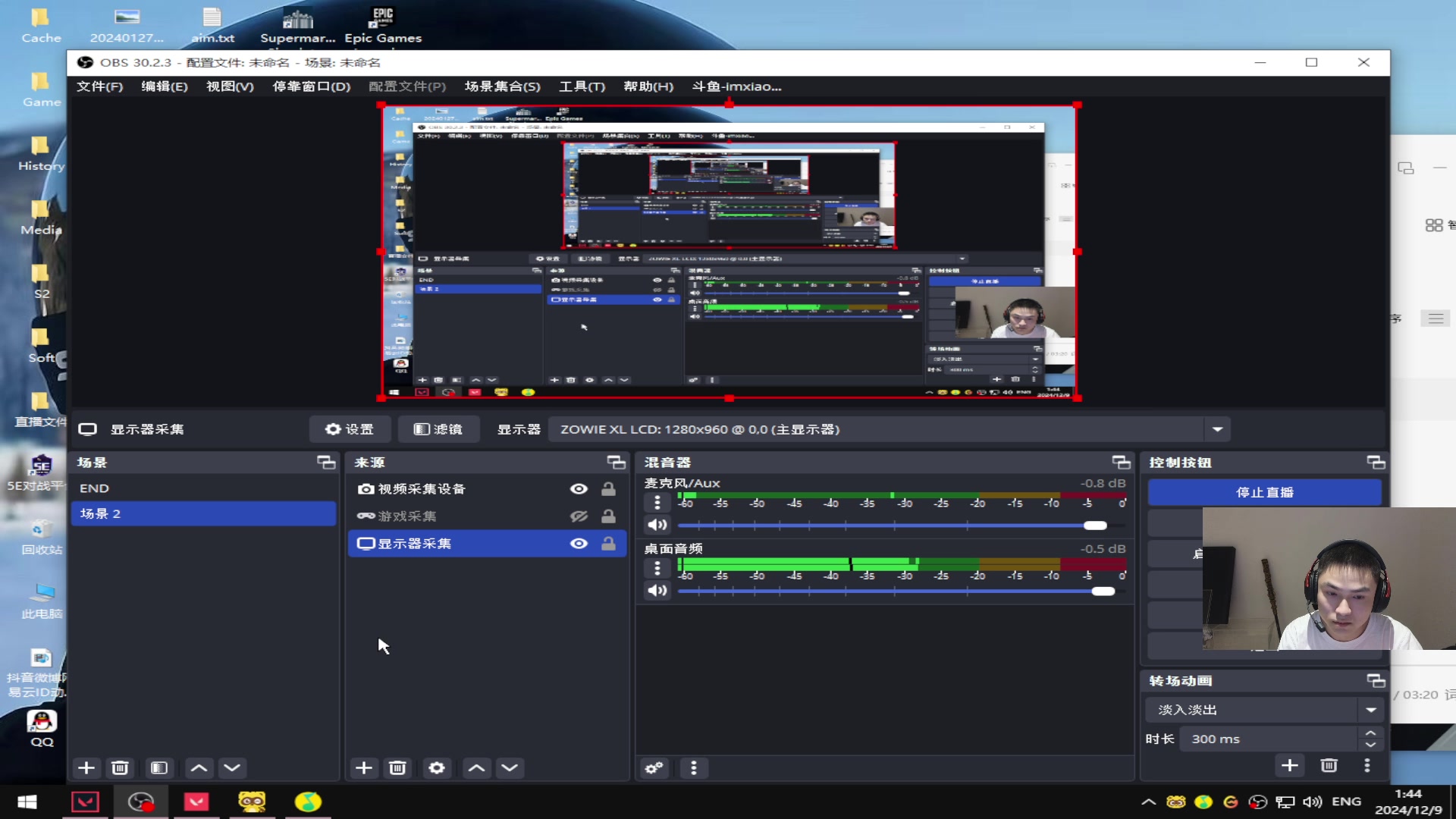【2024-12-09 01点场】imxiaoxin：【✘-✘】5点OB比赛/恐怖游戏